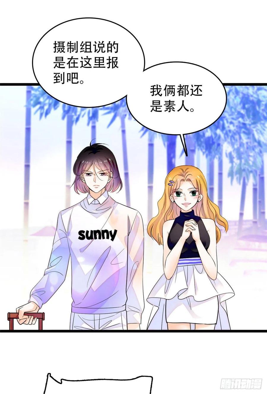 189 他是真的想杀我……20