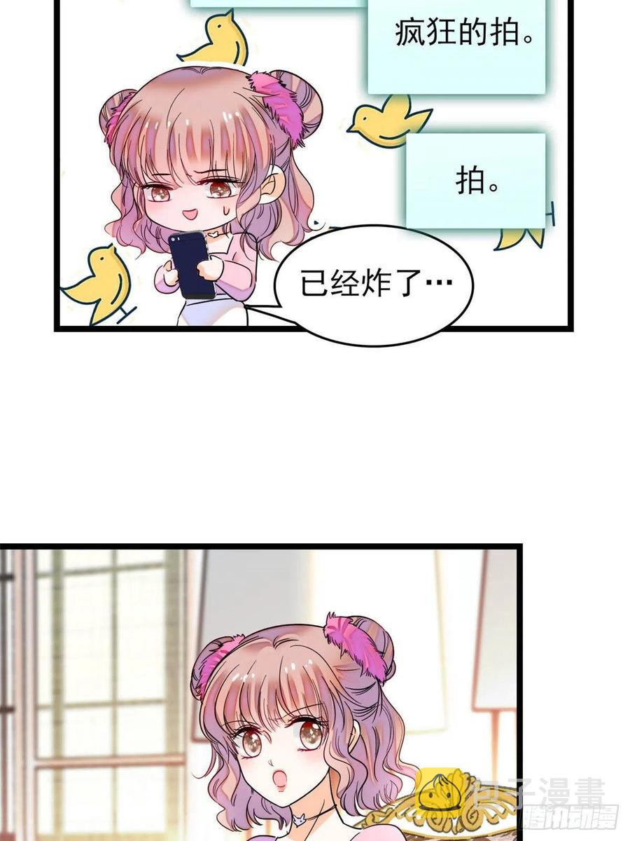 183 要和蔺洲上恋爱综艺？35