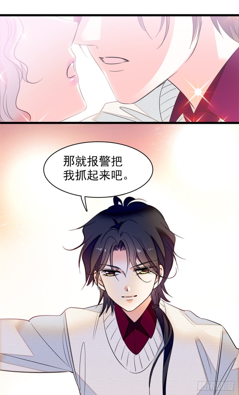 044 我想要你52