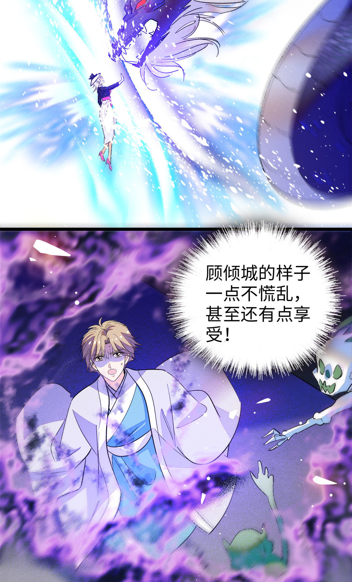 244 跟你同归于尽！8