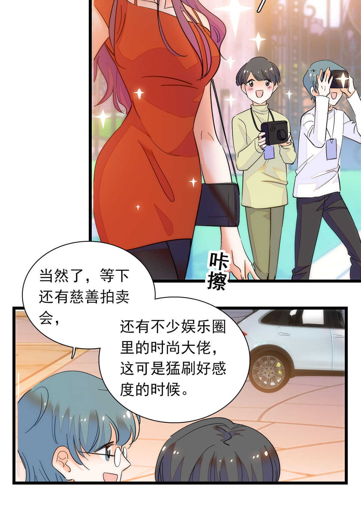 218 不就是想要这副身体吗？32