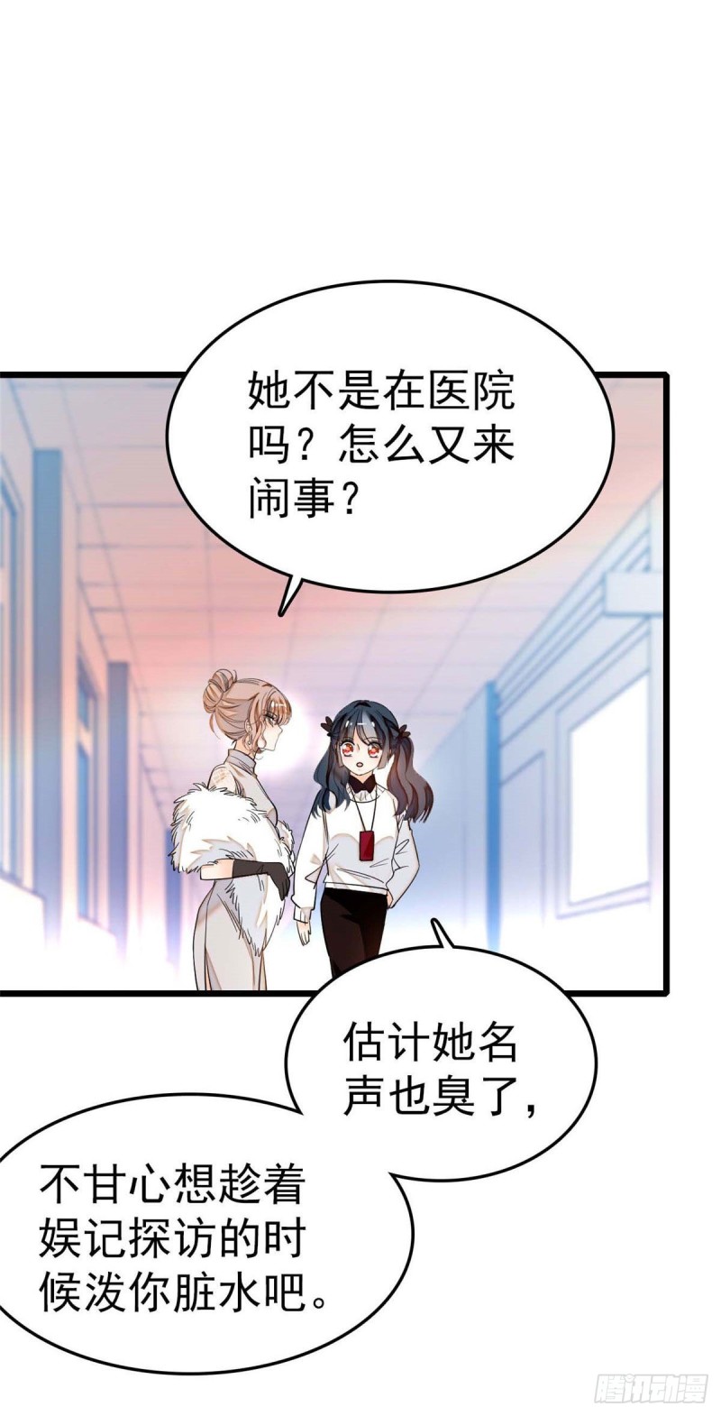 027 修罗场来了2