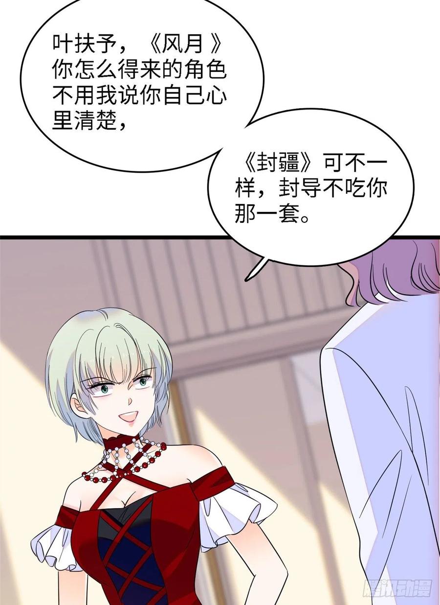 089 百里集团？我买了22