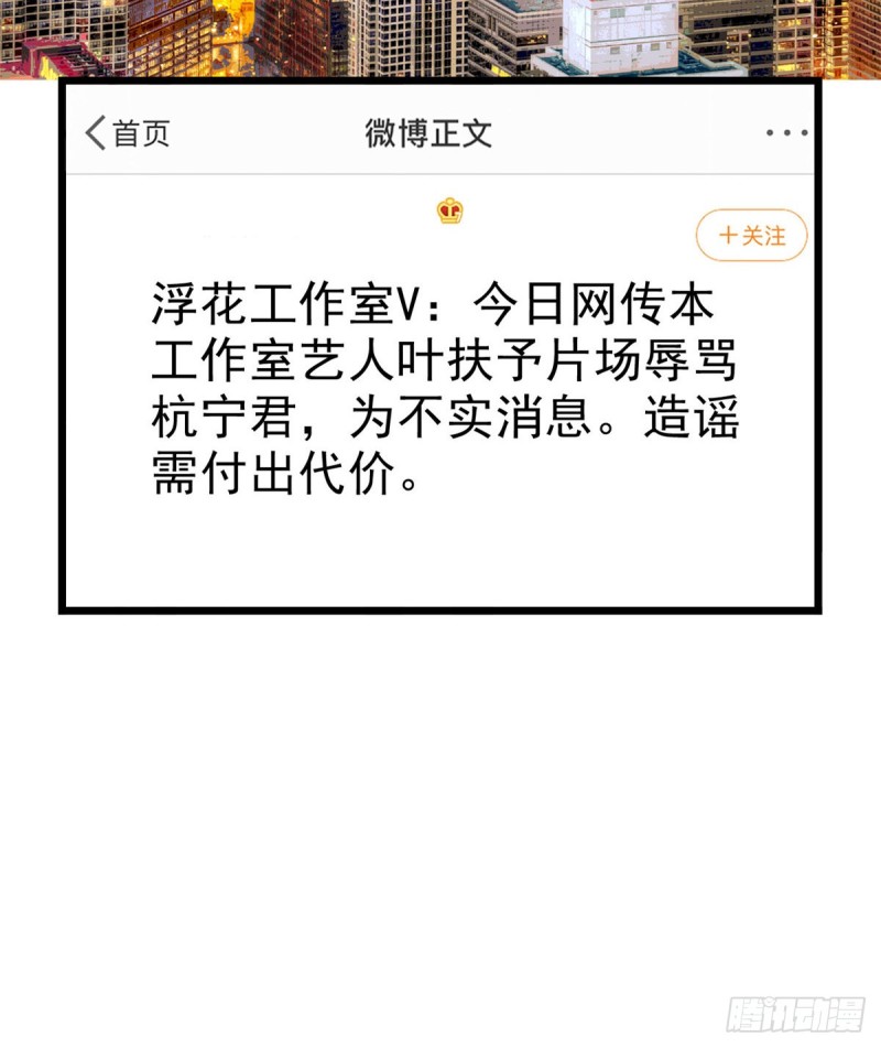 034 我都是直接骂的，垃圾！40