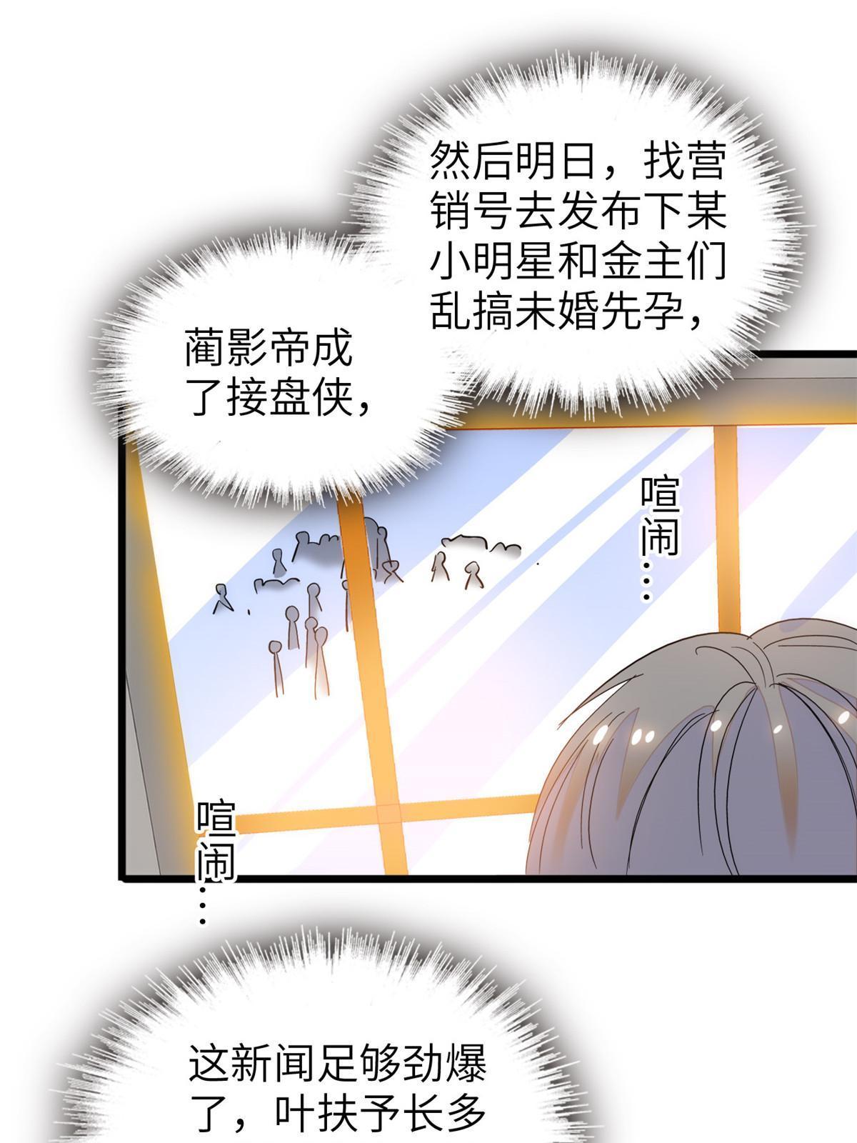 223我家夫人确实怀孕了18