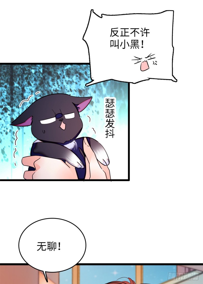 153 麻雀姐姐，专治绿茶24