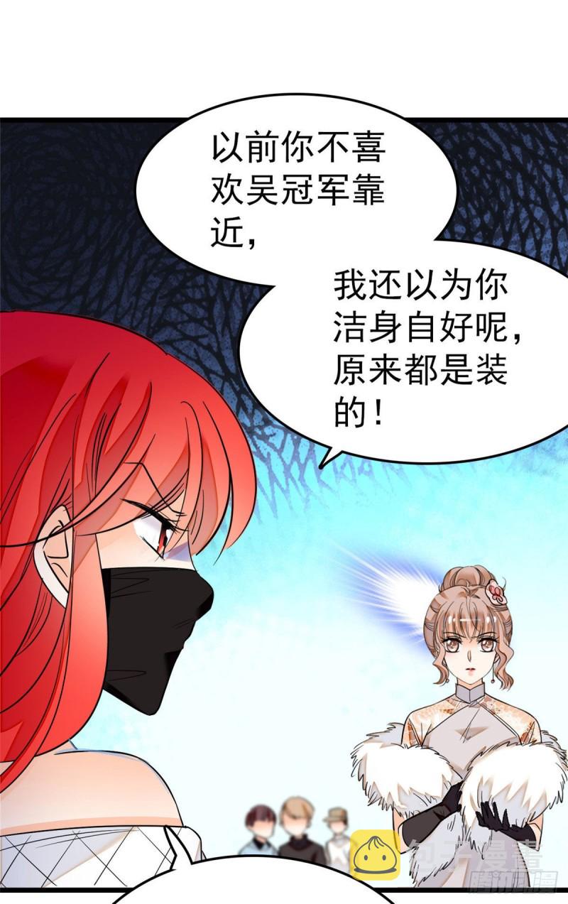 027 修罗场来了16