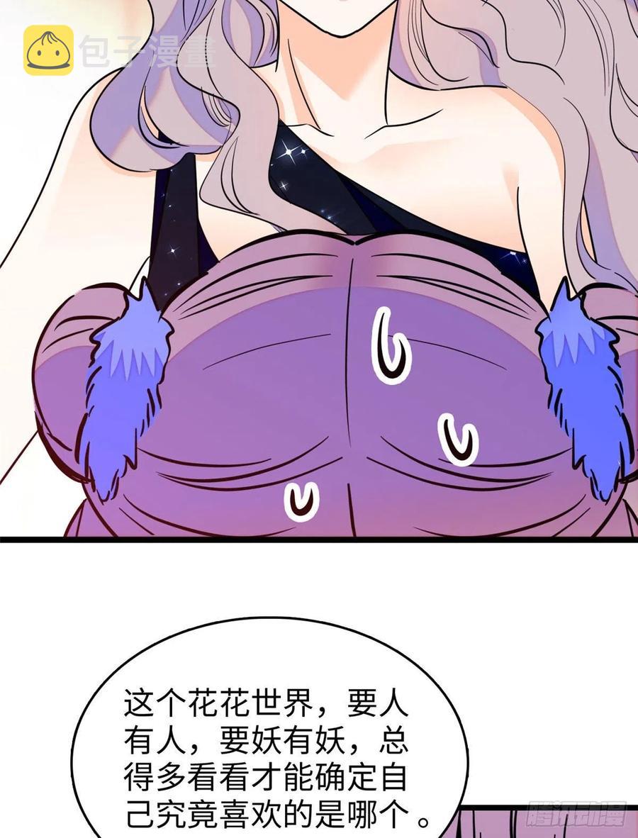 128 庆祝昼夜cp长长久久40