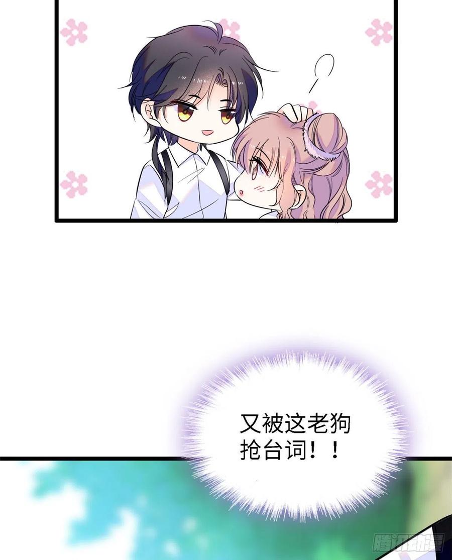 141 我要你的脸！34
