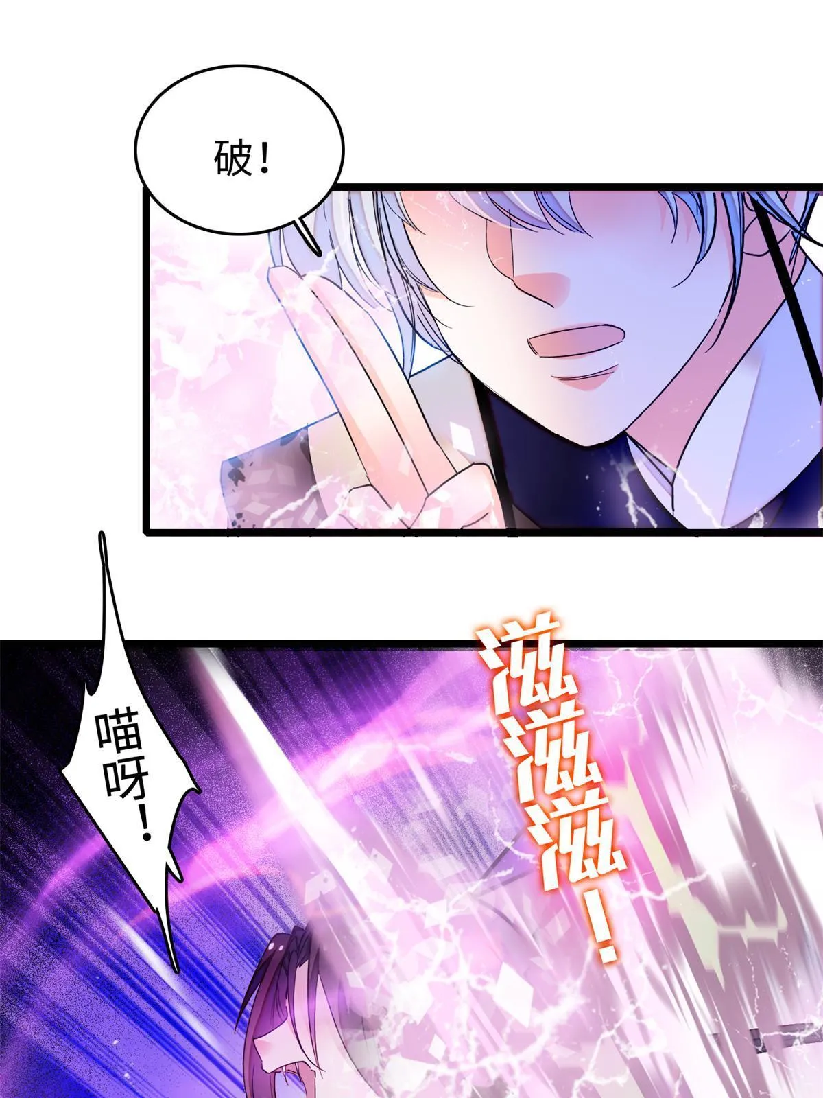 264 追妻路漫漫27