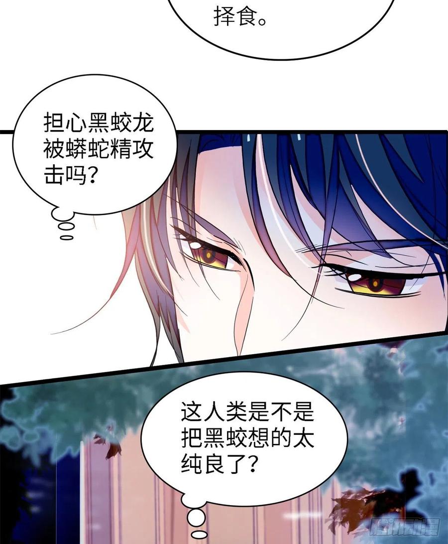 167 很多世以前，我见过你16