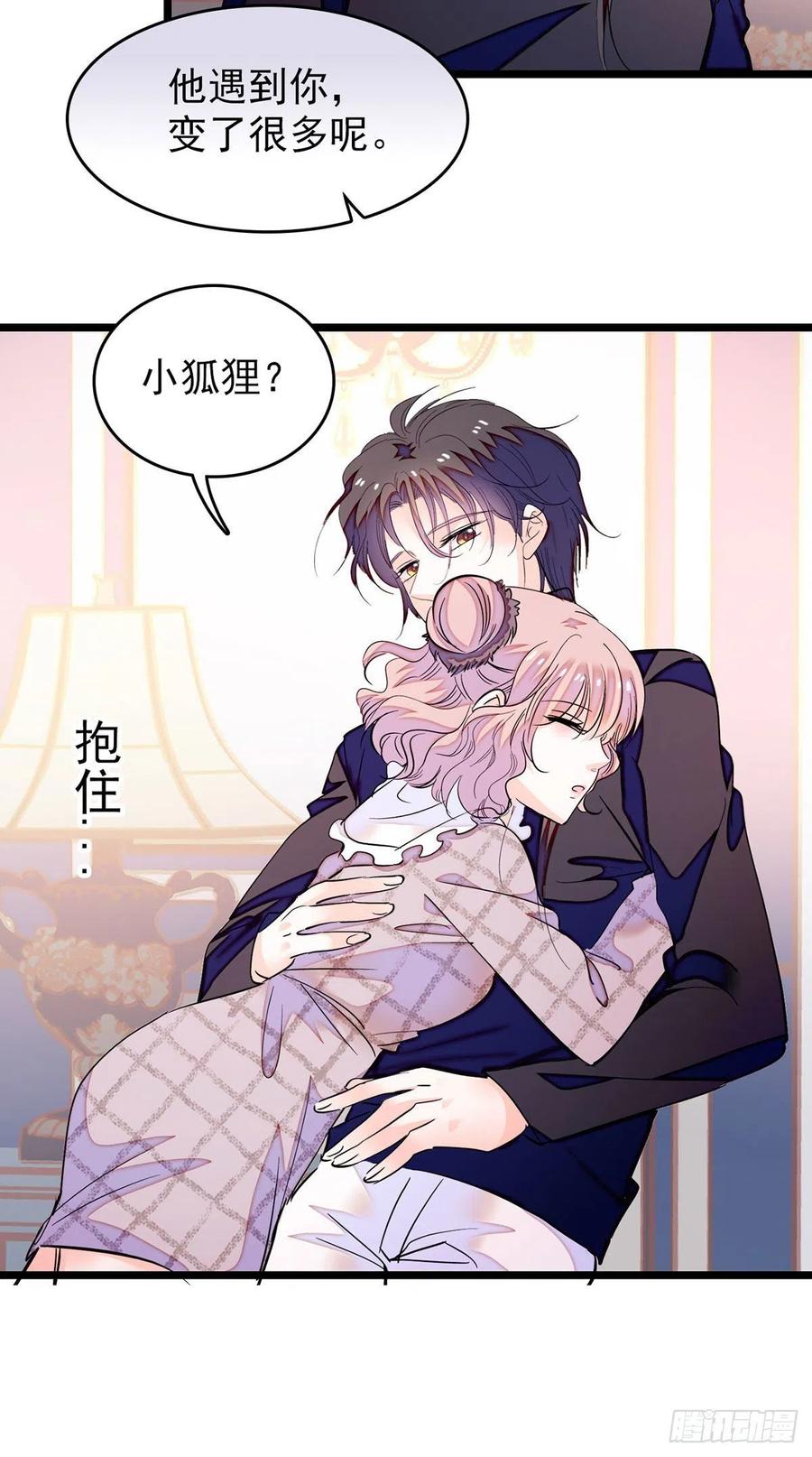 194 墨焓为什么这样对我13