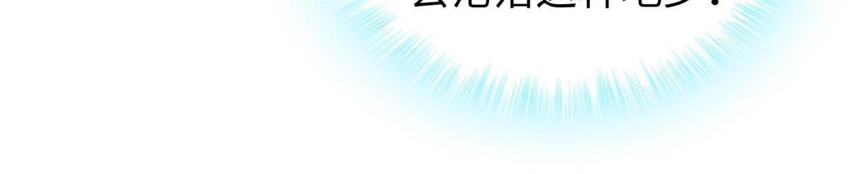 236小黑狐的危机22
