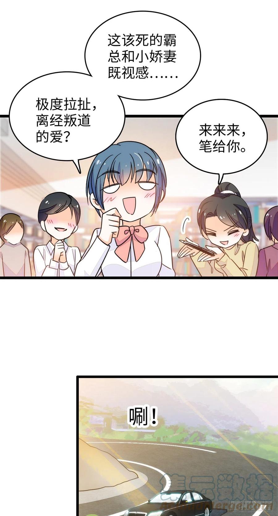 200 白泽下山18