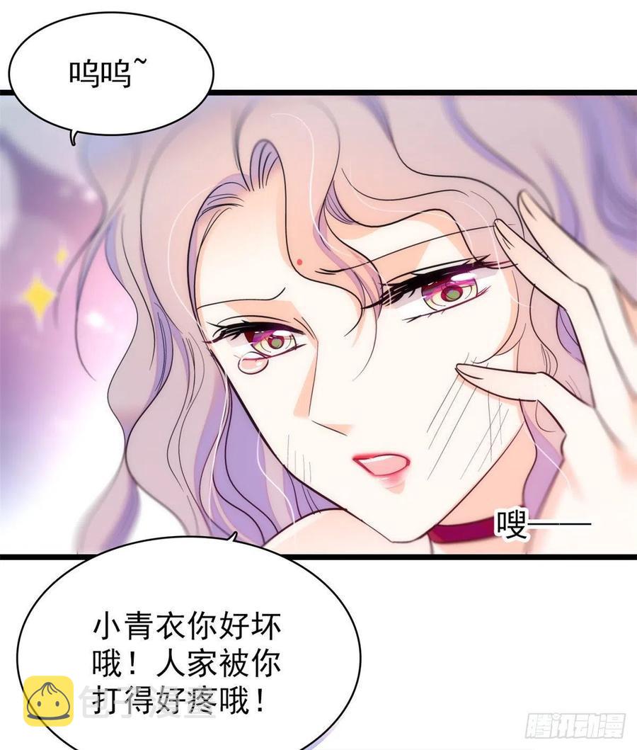 124 叶青衣女朋友？29