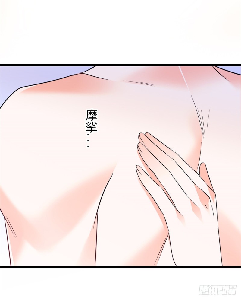 072 你变成金色了呀！41