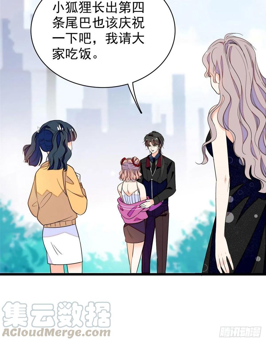 127 你以后可得好好努力了45
