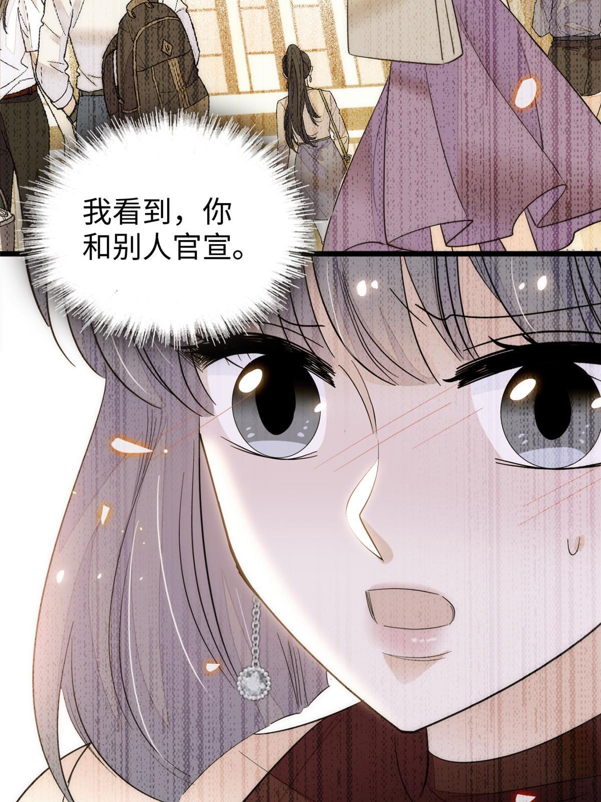 261 不能让老祖宗丢脸！26