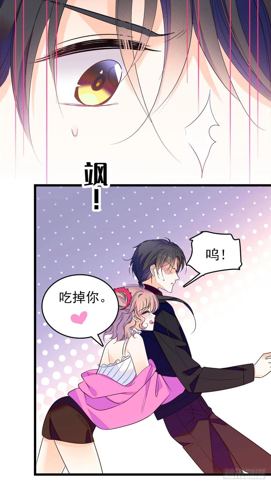 126 小狐狸要闹春16