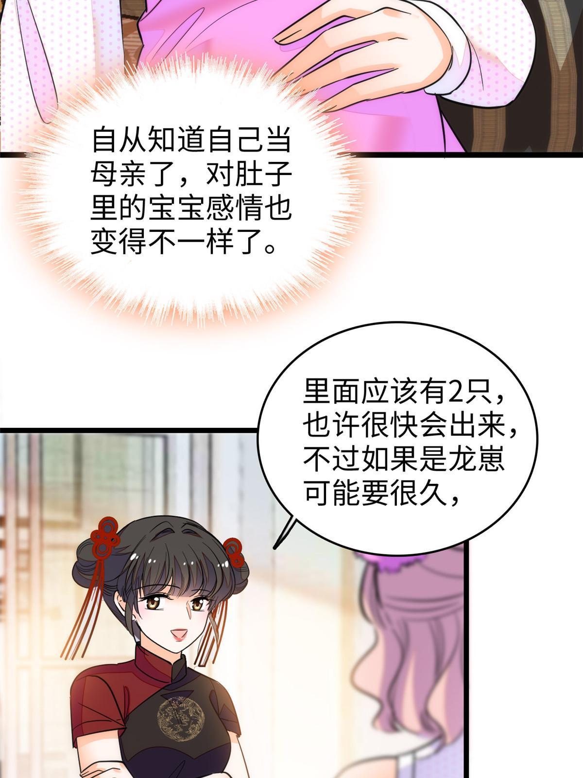 216 孩子真的没事吗？19