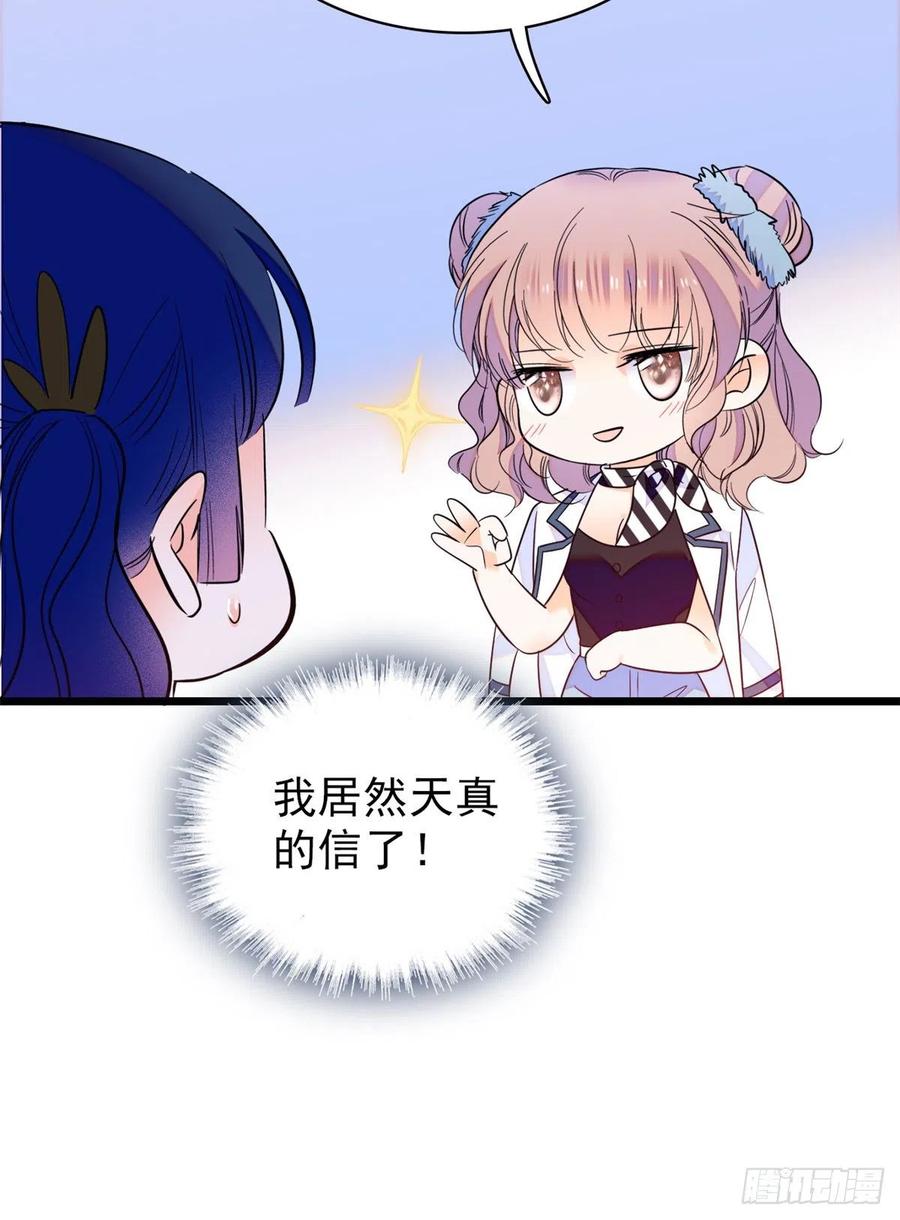 090 她和别人打架了……13