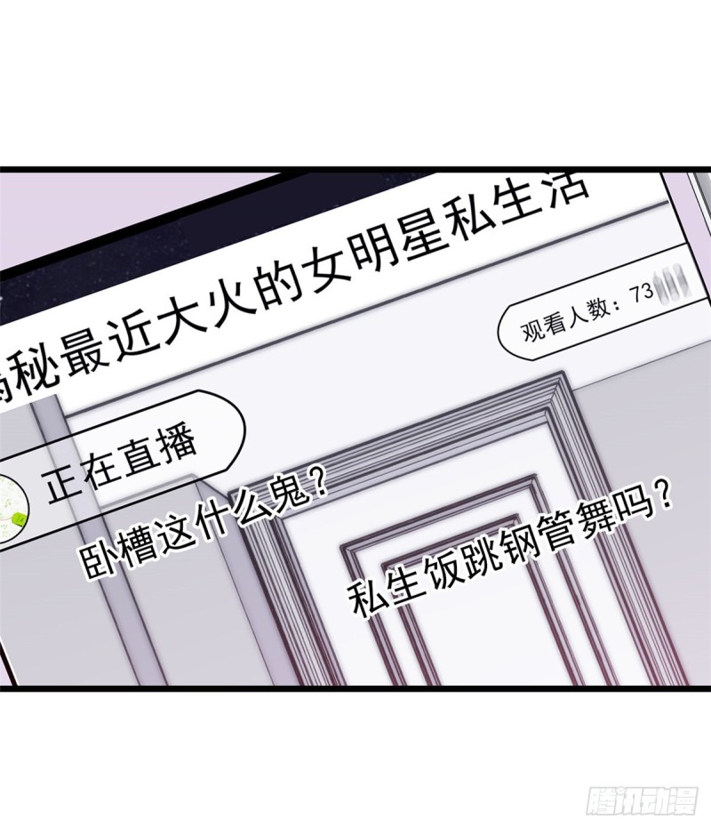 098 百里若雨直播捉奸30