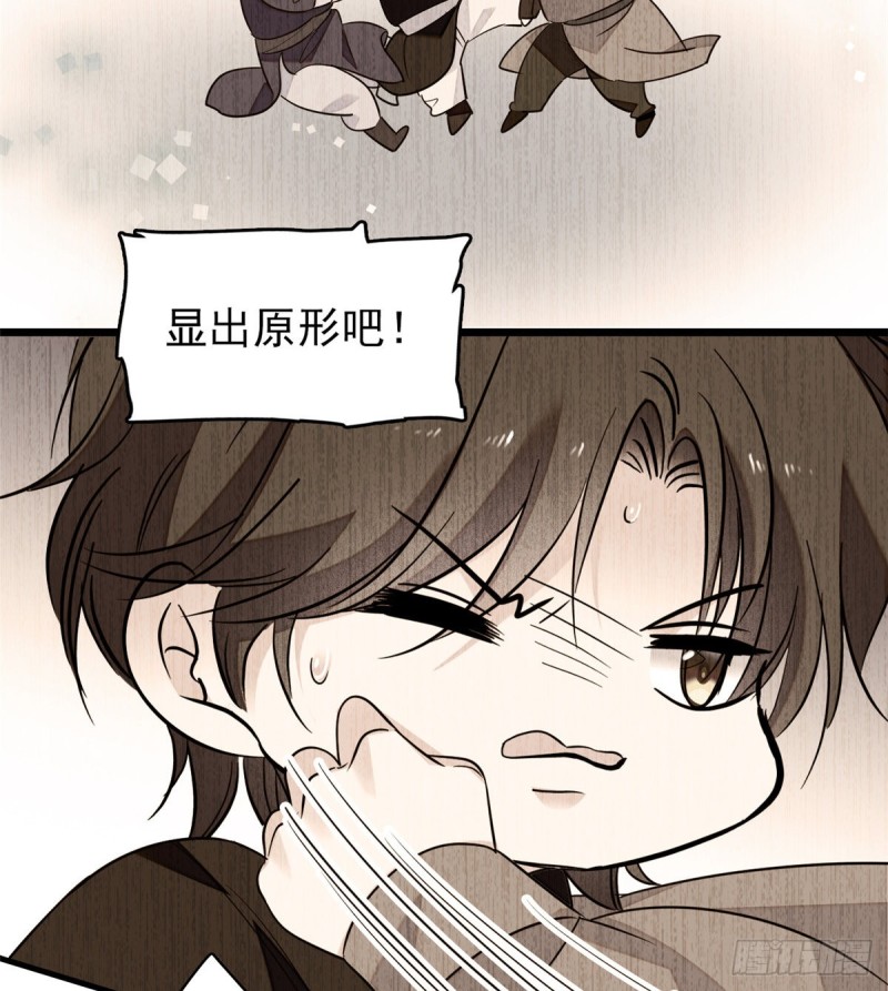 066 我来帮你洗澡吧4