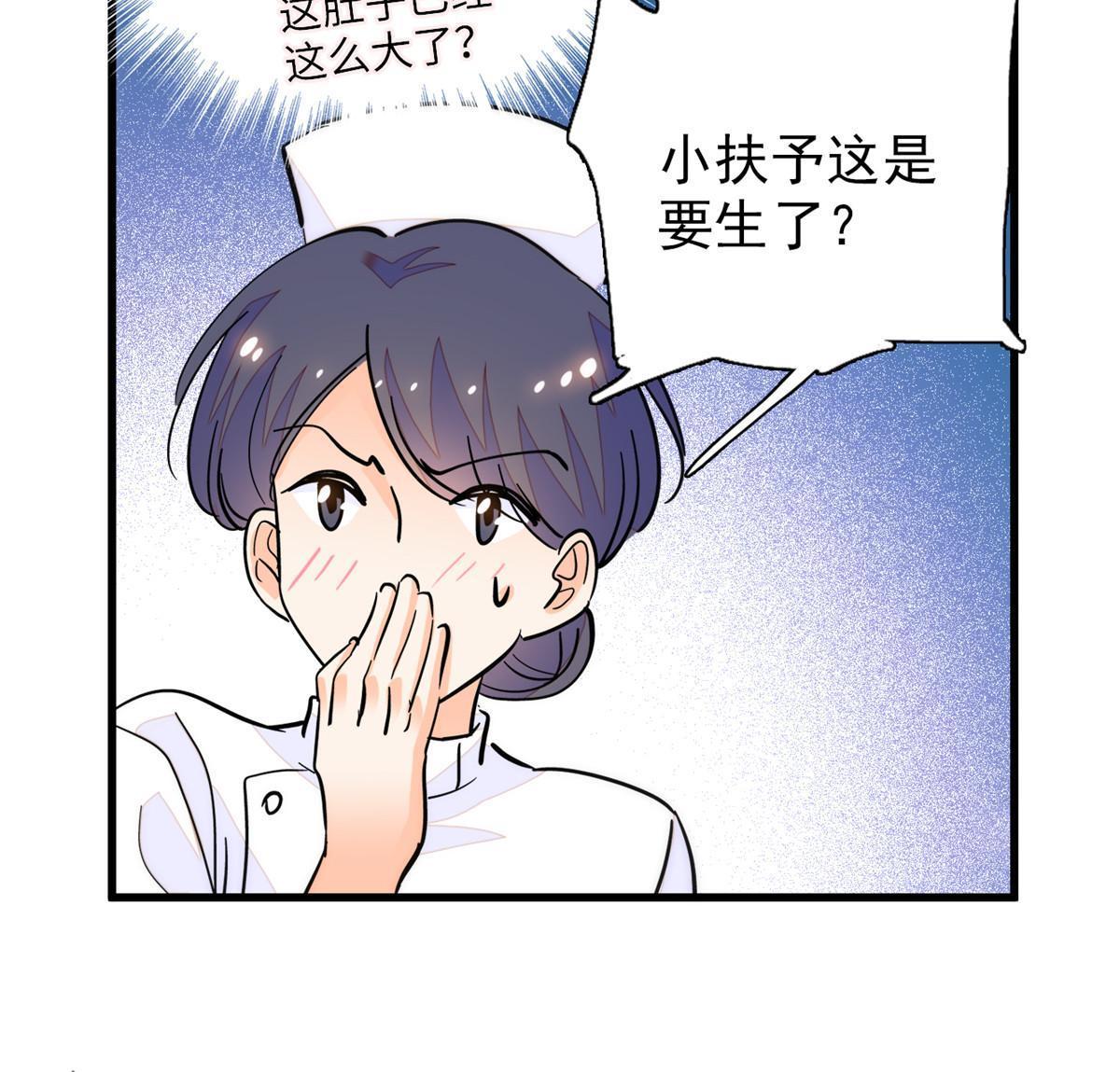 232生了！13
