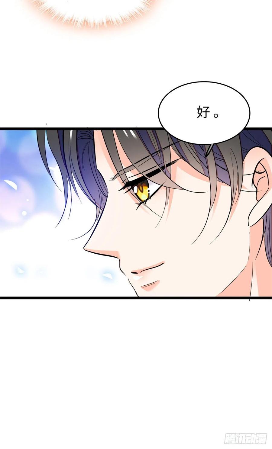 155	蔺洲，请等我追上你43