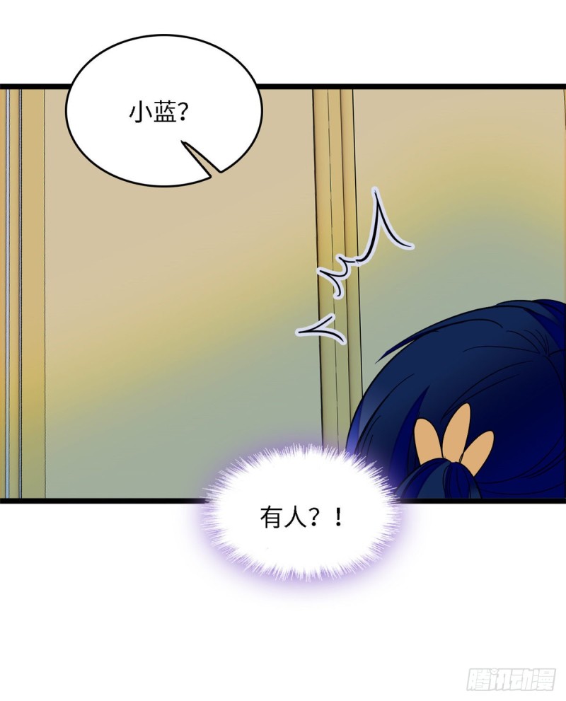 107 有人要于蓝的命36