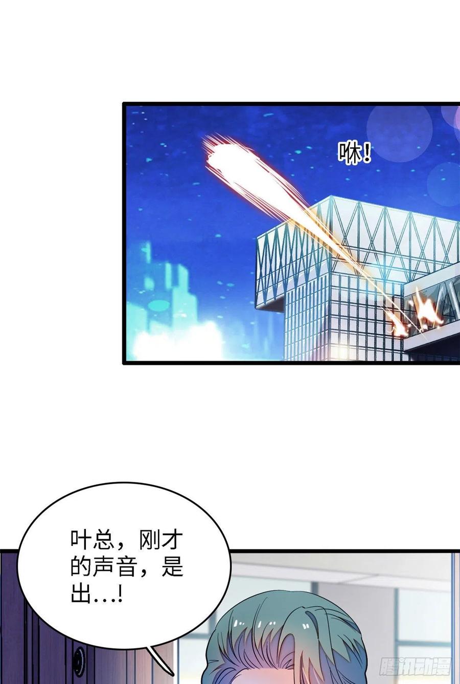 178 你中有我，我中有你10