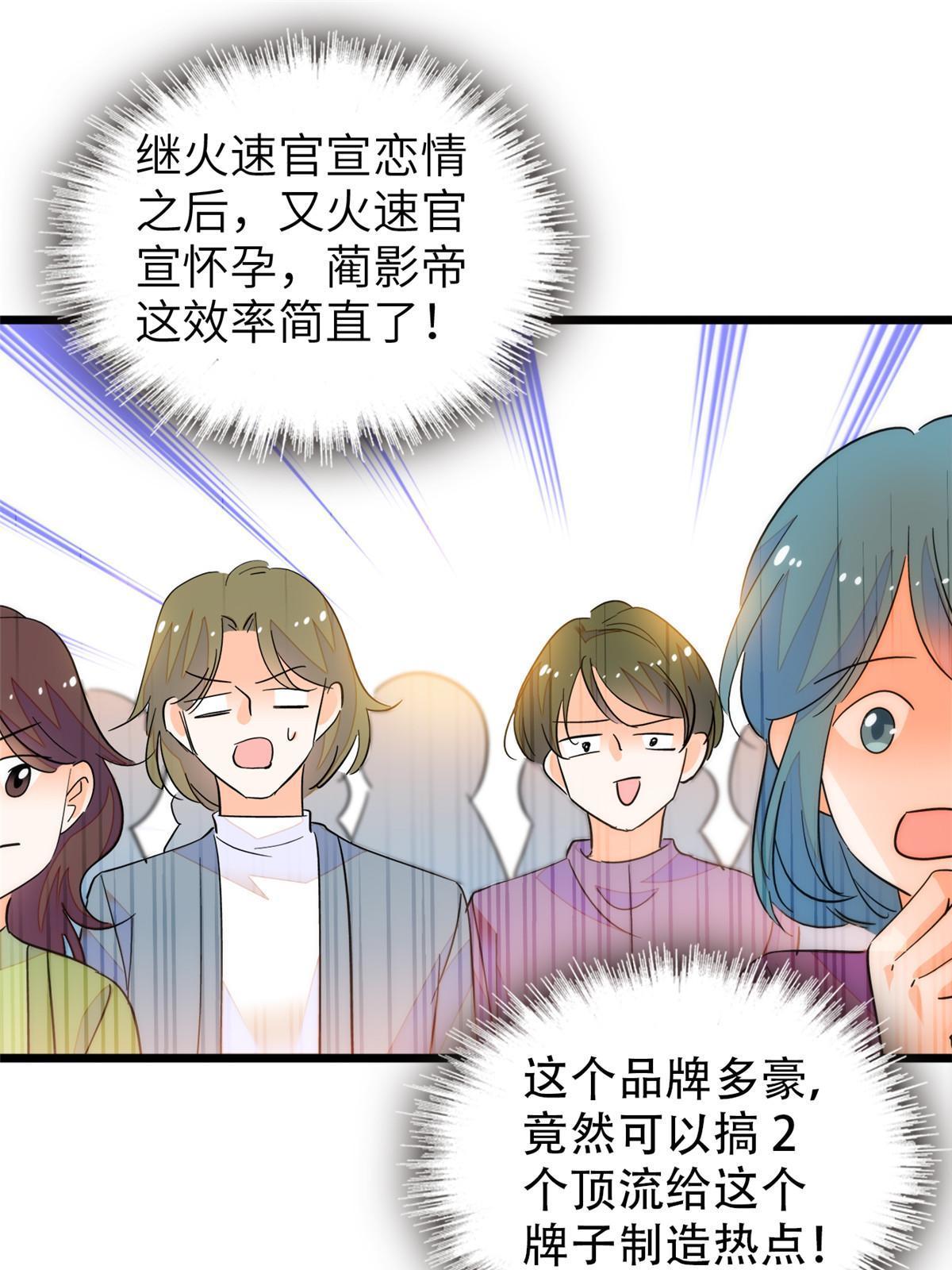 224先取悦我，就放过你2
