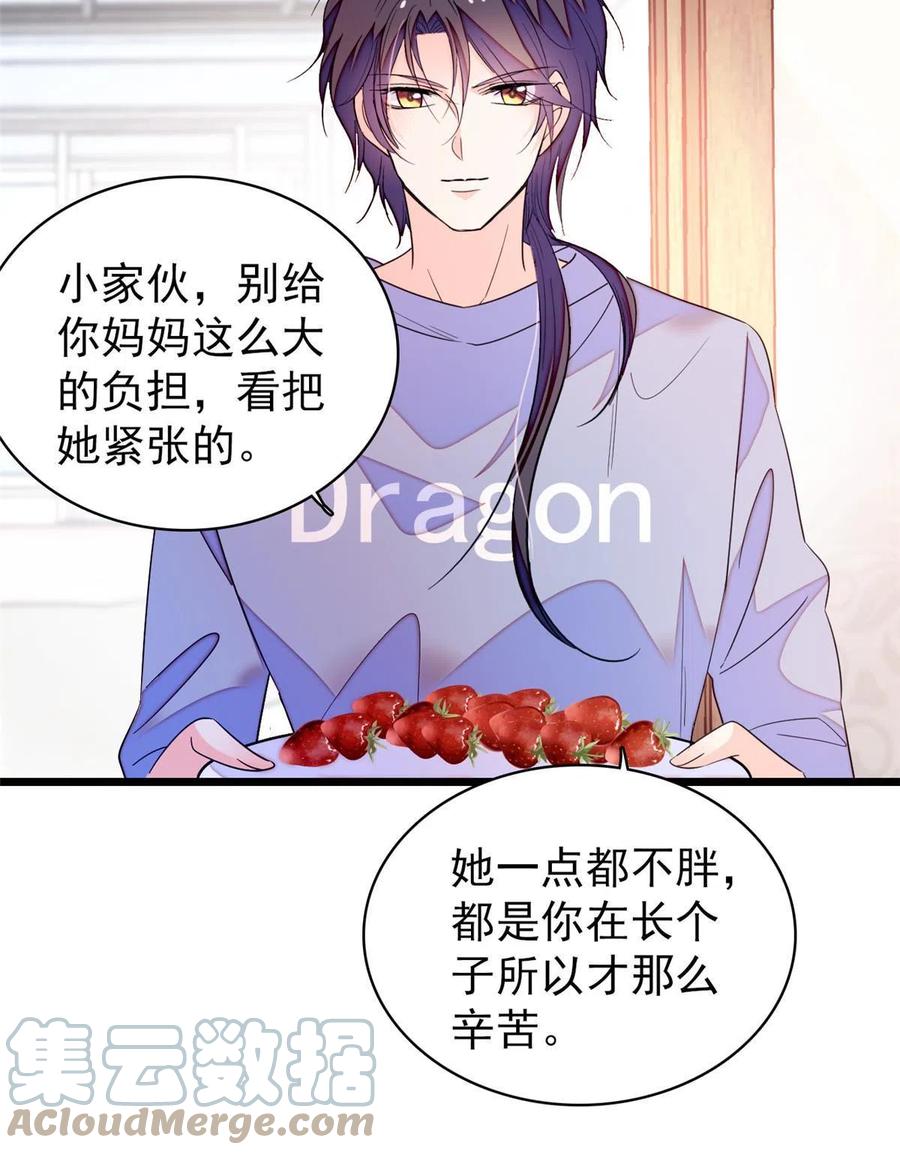202 谁也没法阻止我不正经30