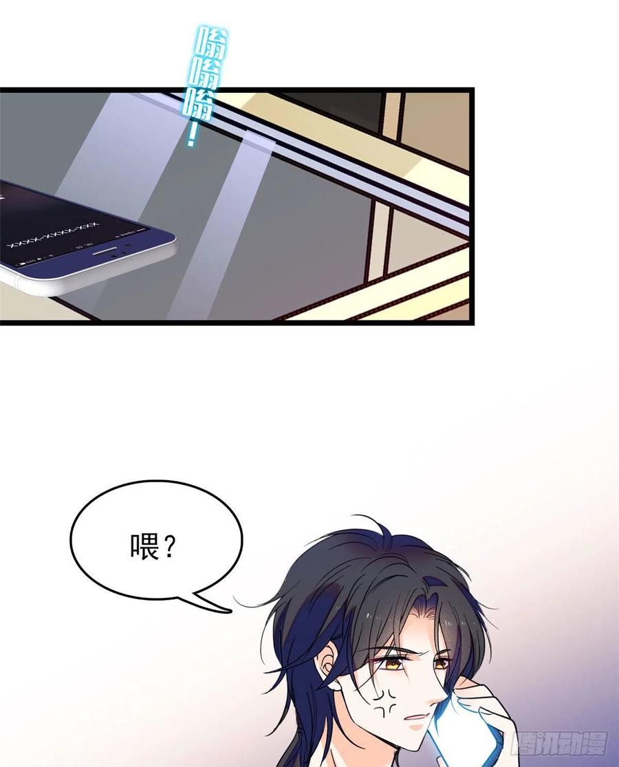 092 蔺洲你被绿了56