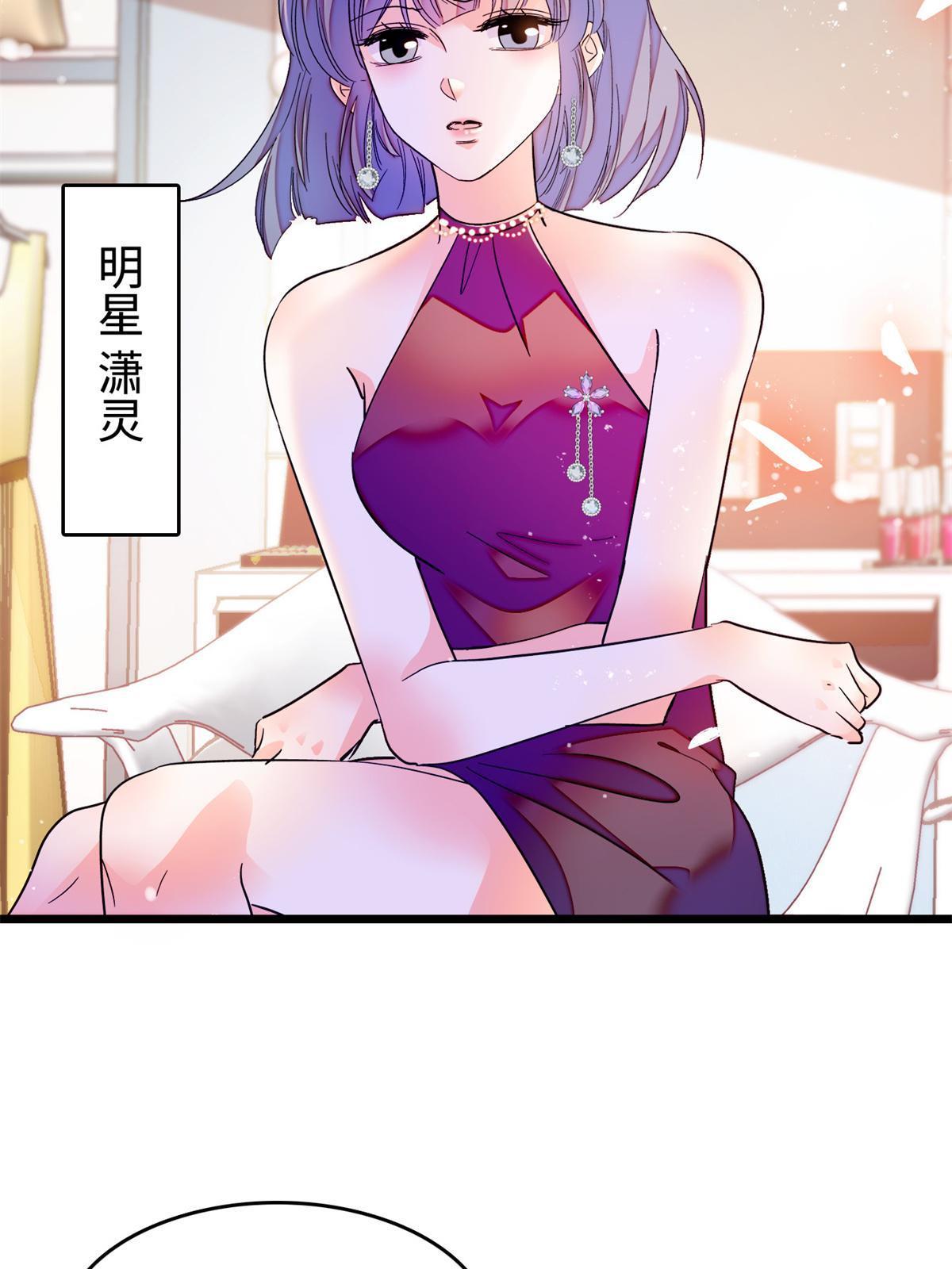 259 蔺洲的第一个女人出现？4