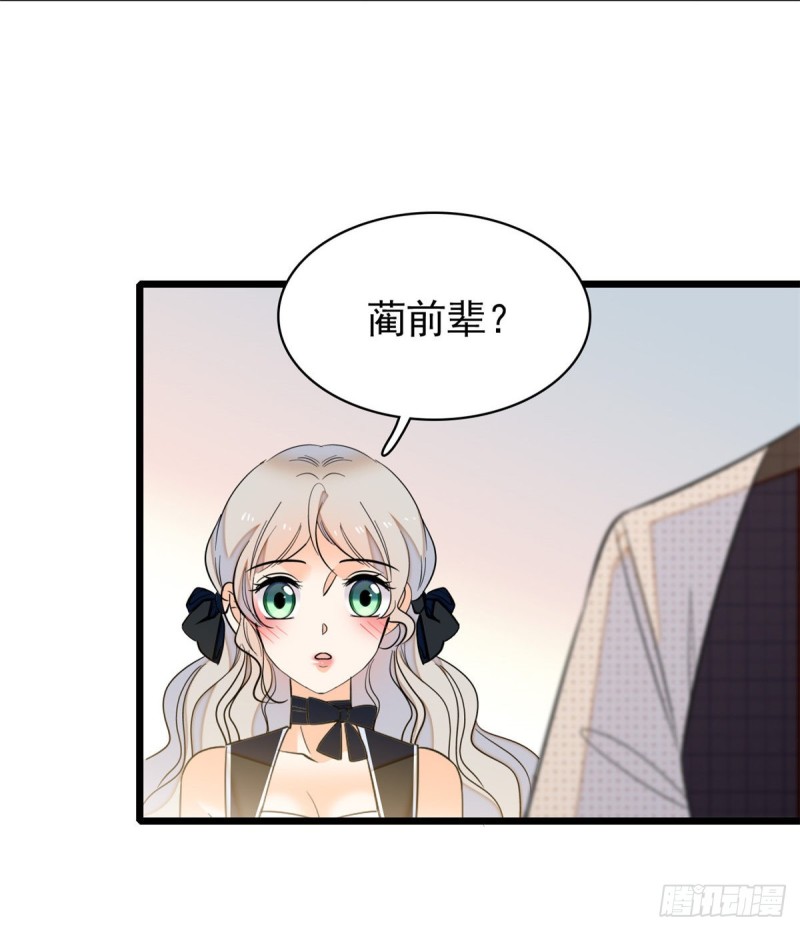 042 我为什么心跳又加快了！37