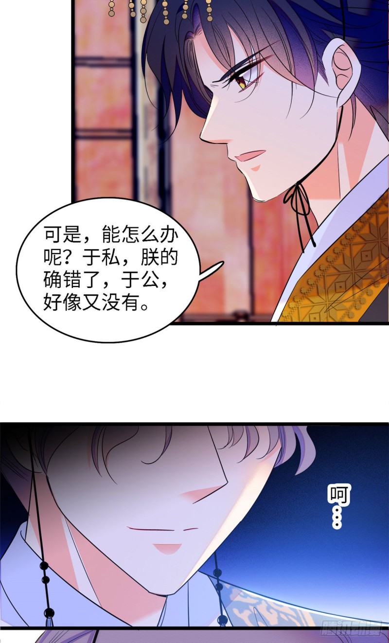 104 就是喜欢她才来演的32