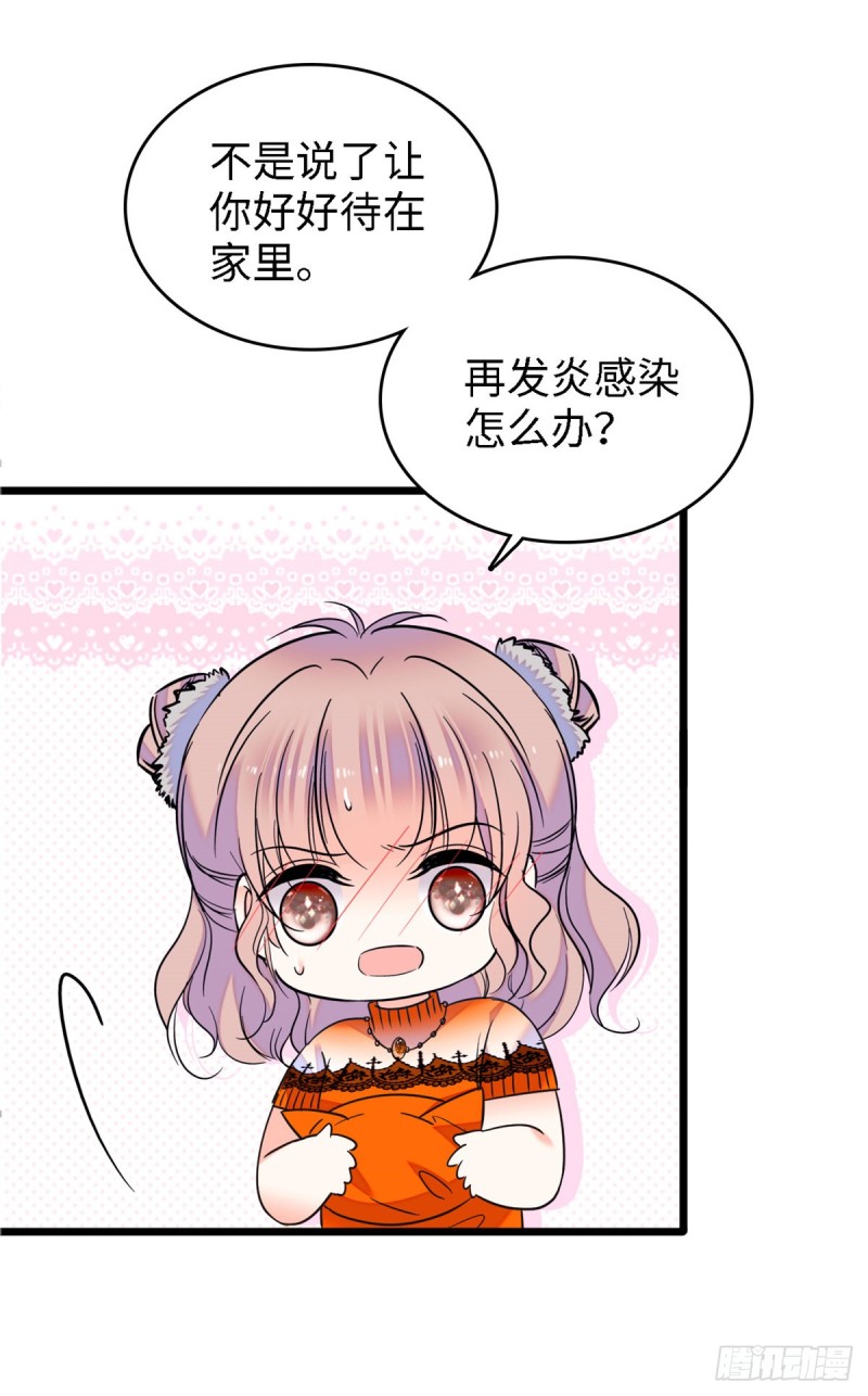 071 蔺洲就是个恋爱杀手！28