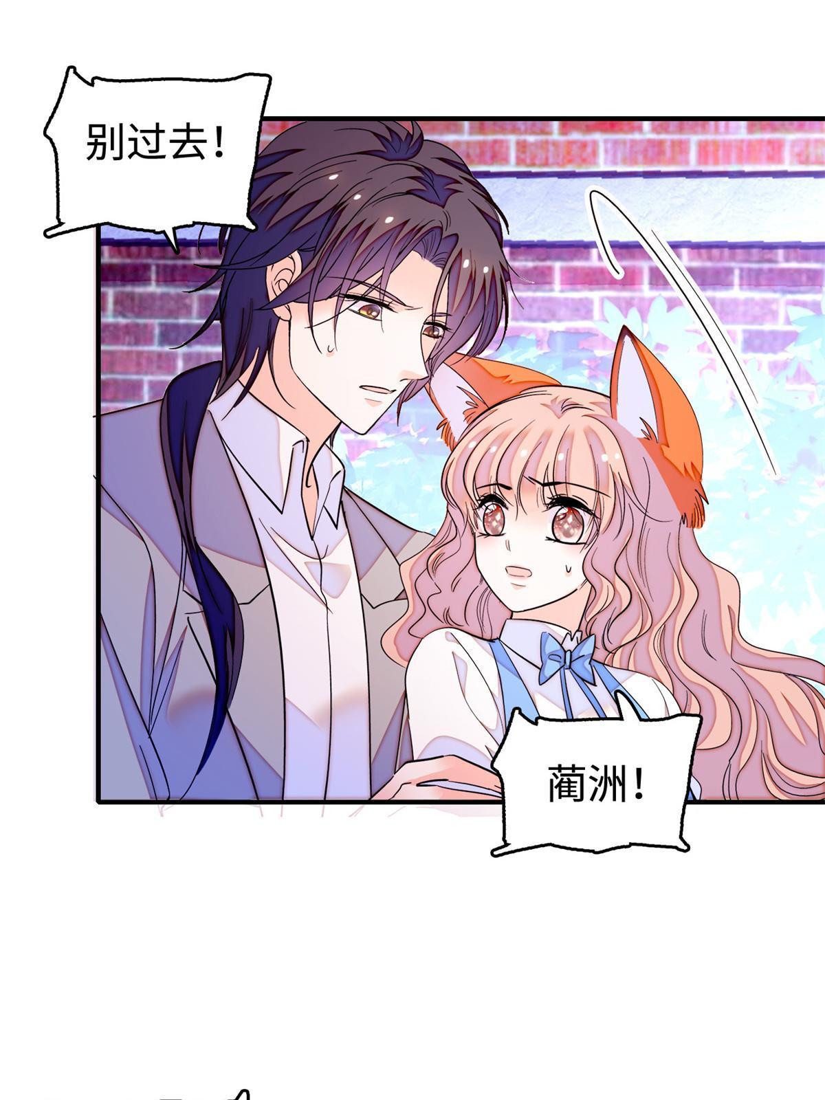 246 宝宝，你一定要撑住！50