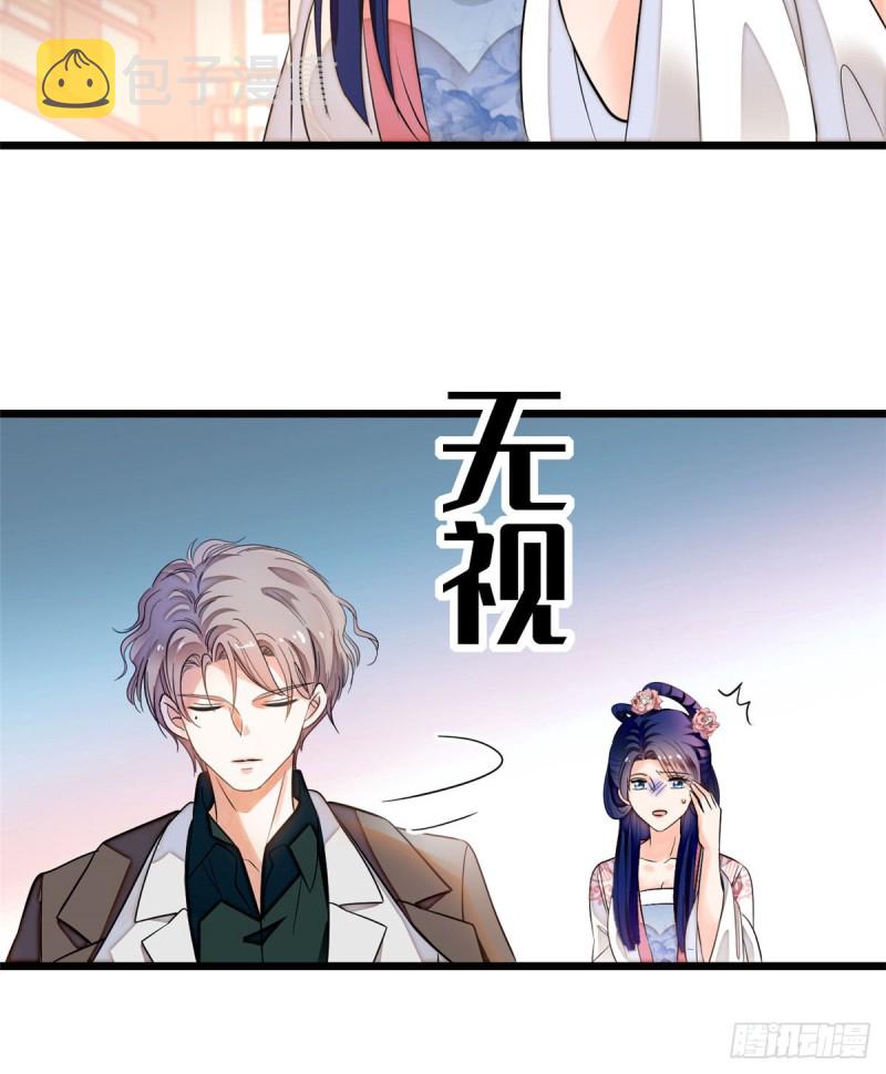 095 小扶予到底还有多少外挂50