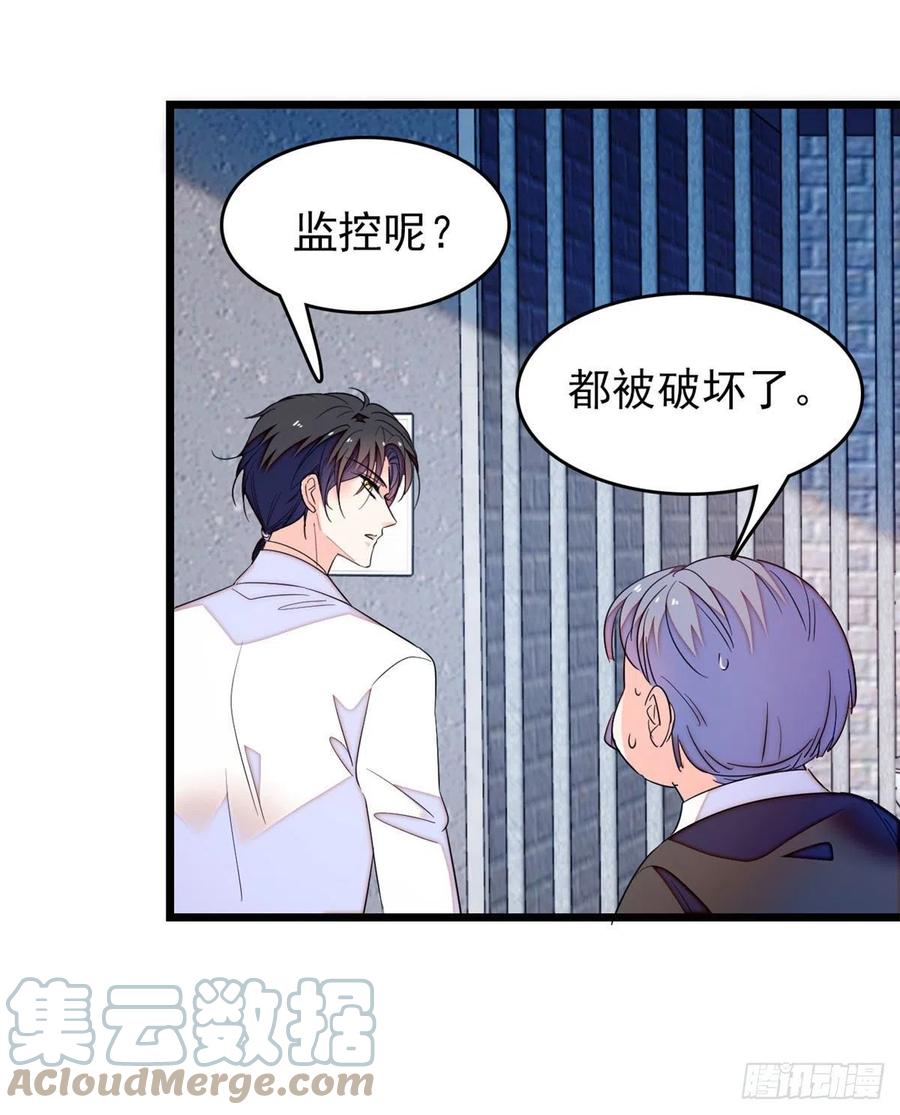 149可是小狐狸实在太可爱了45