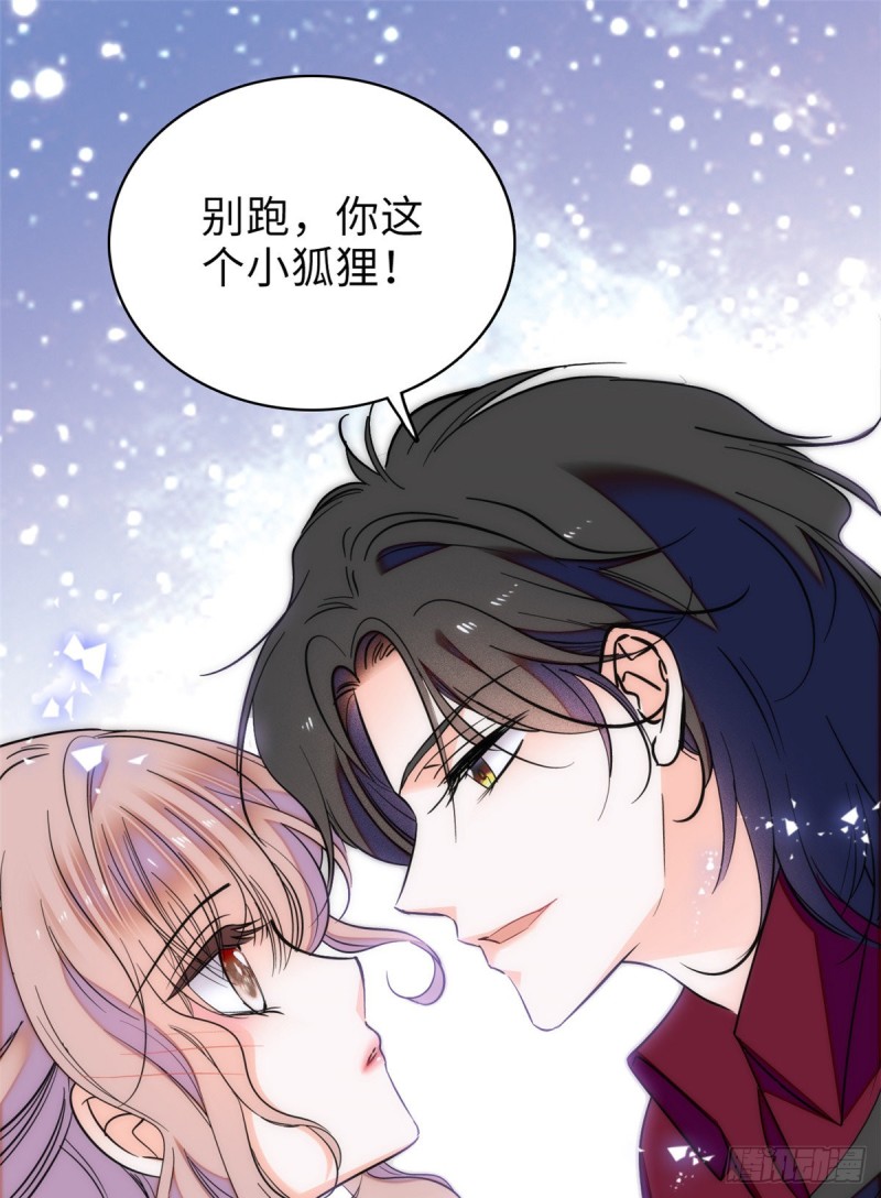 059 该死，小狐狸在勾引我！43