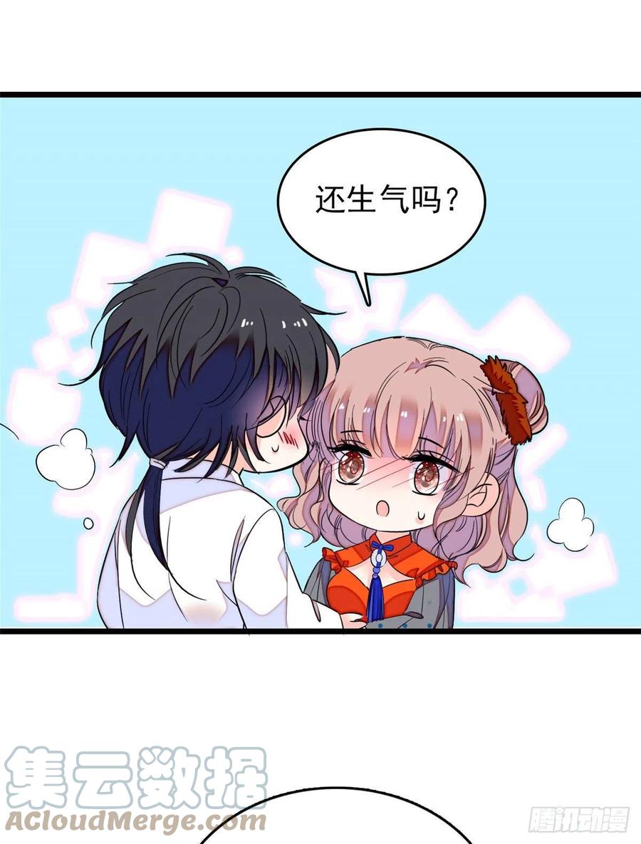 147 小扶予偷晴被抓？39