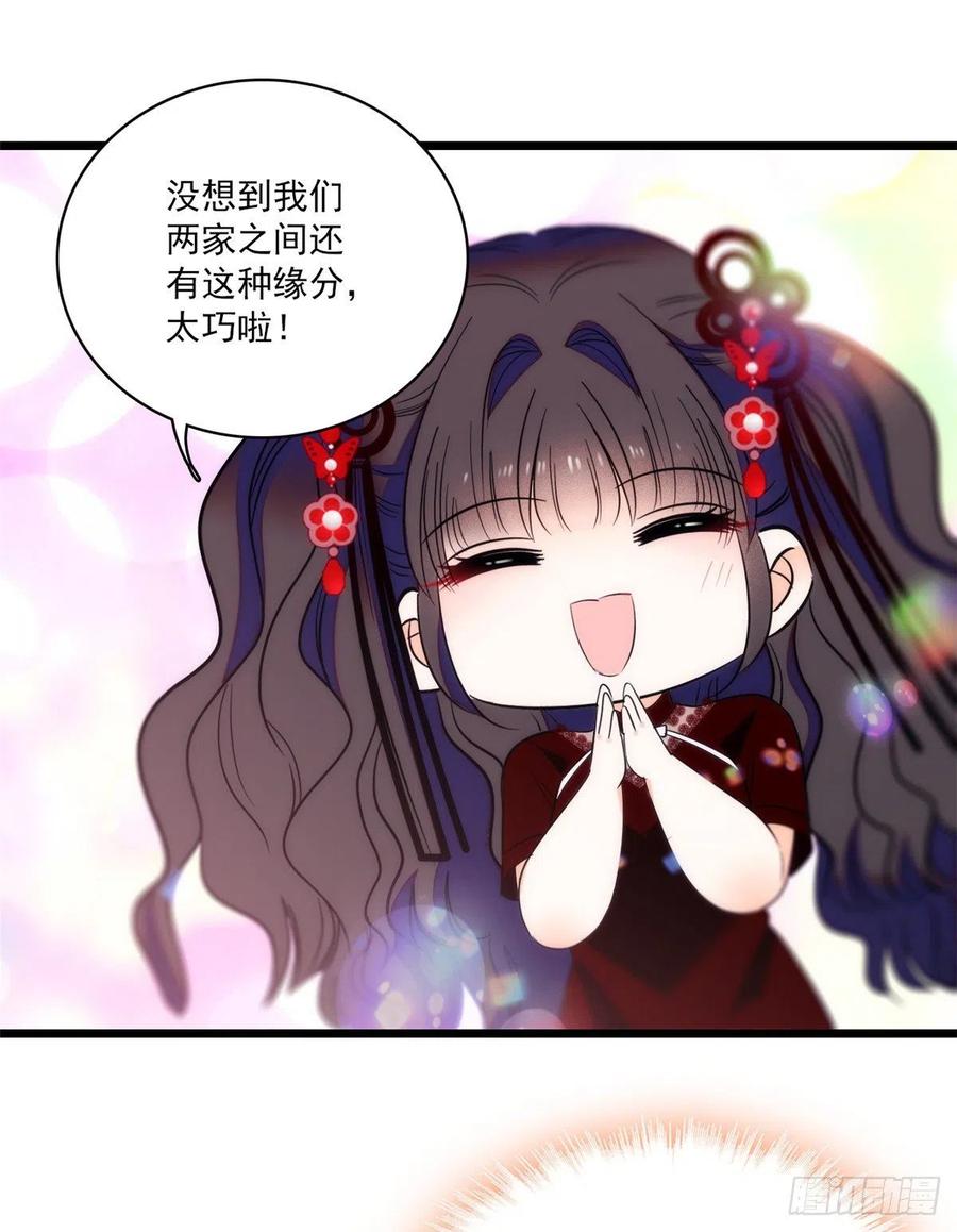083 活着不好么？47
