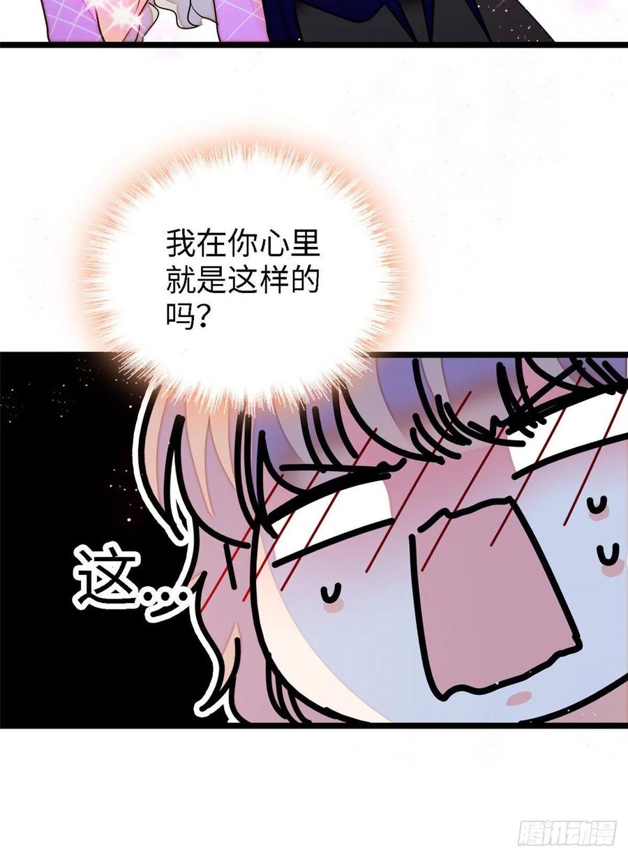 142 安歆月失踪29