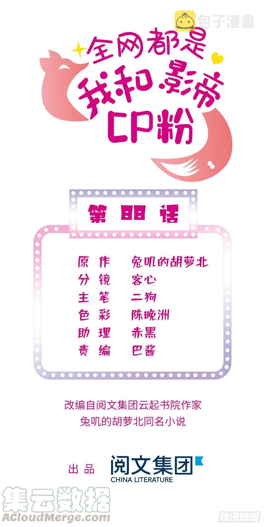 088 我想和你再来一百遍0