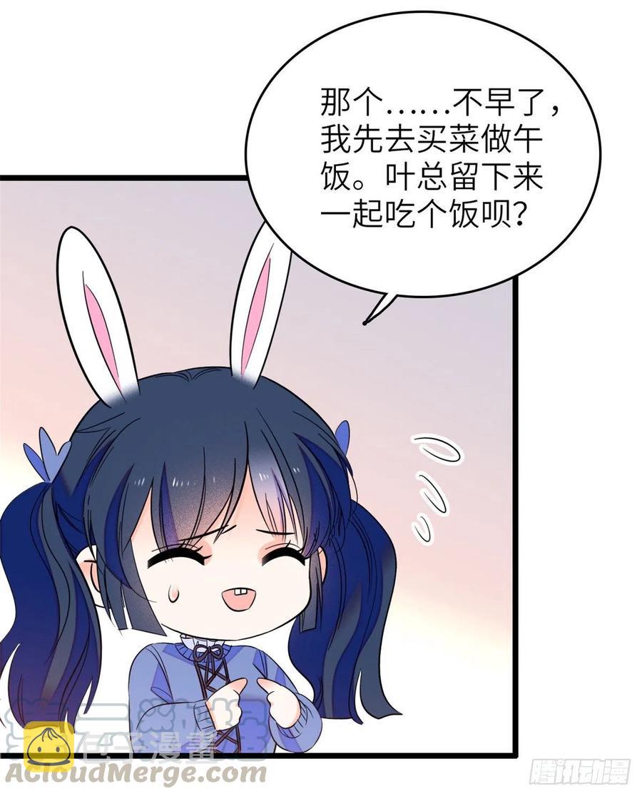 080 哥哥来了，快跑！24