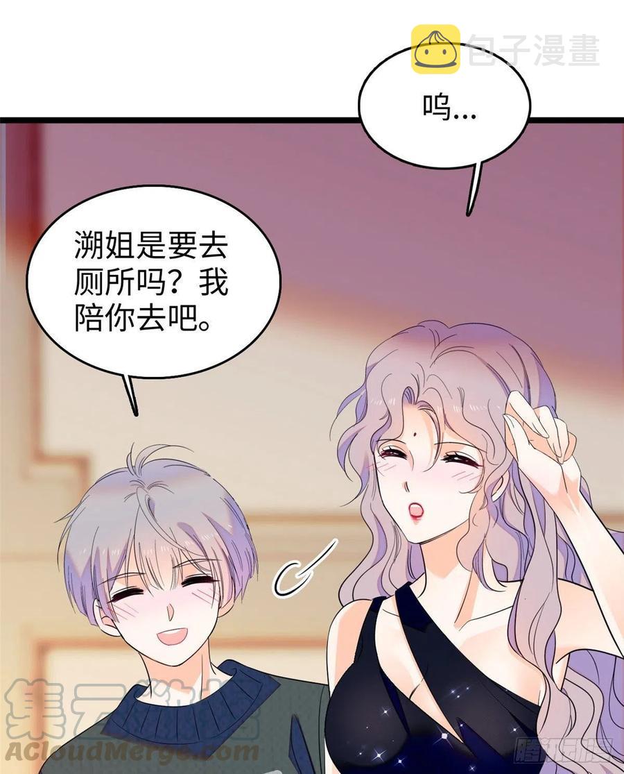 128 庆祝昼夜cp长长久久24