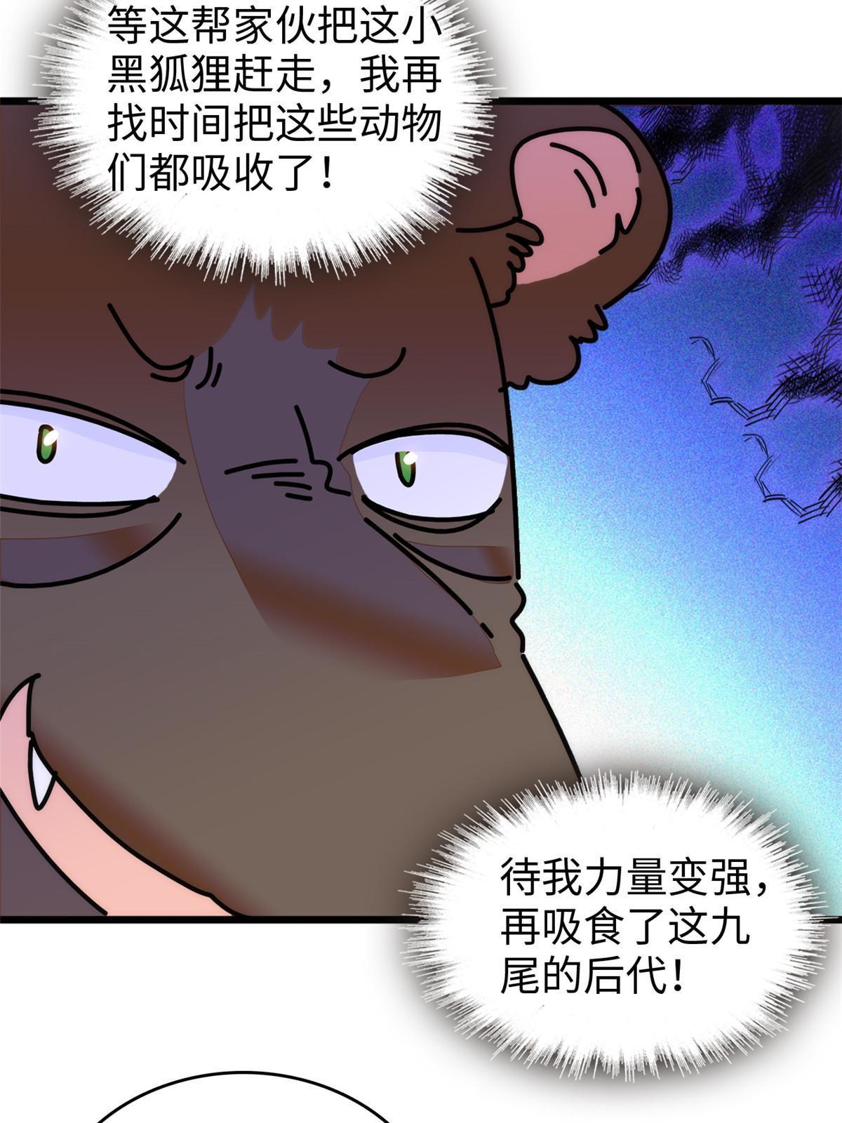 257 这个爸爸也不是太坏25