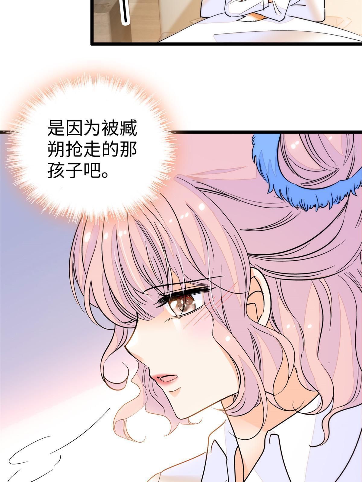 237你确定前世记忆是真的？21